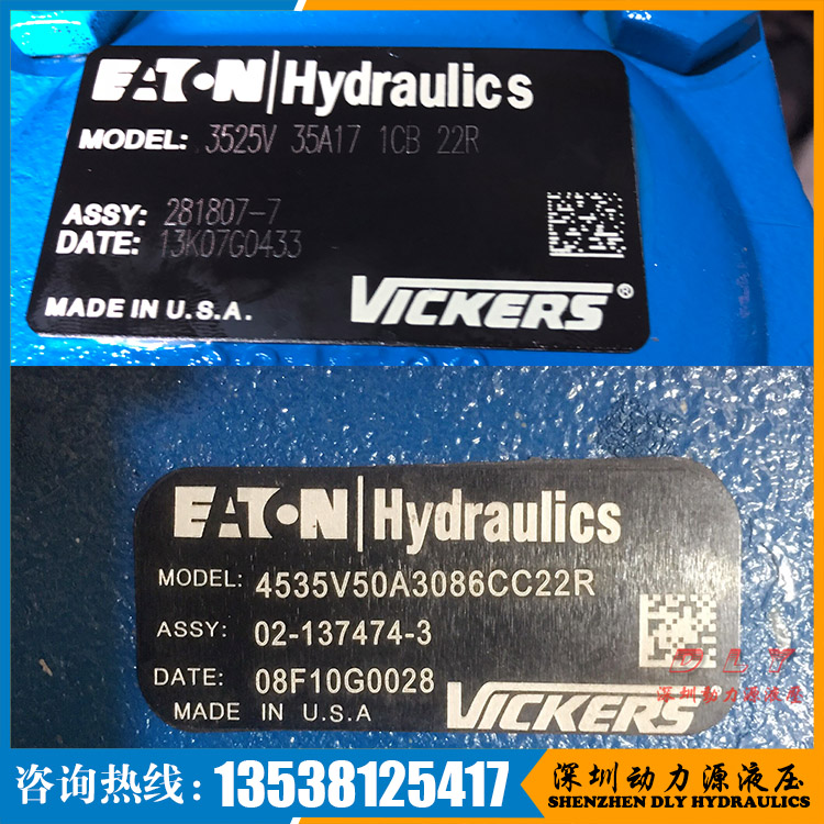 3525V35A21/A17/A15-1AAR/1ABR/1ACR/1ADR/1BAR/1BBR/1BCR/1BDR - 图0