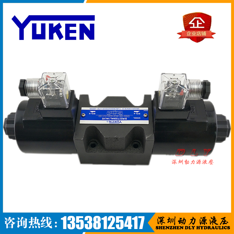 YUKEN油研电磁阀DSG-01-2B3A-R100/R200-N/N1-50/70/51T/60 - 图3