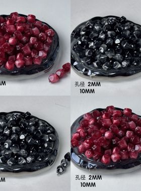 异形珠流光猫眼八角切面树脂散珠子幻彩晕染diy手工串珠手串配件