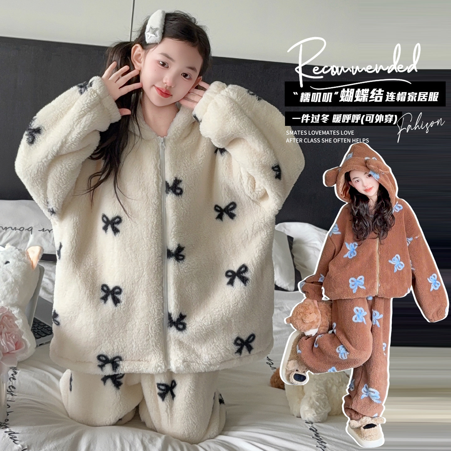女童睡衣冬季新款儿童半边绒家居服套装女大童加绒加厚保暖两件套,淘宝优惠券,粉丝福利购,淘宝优惠卷