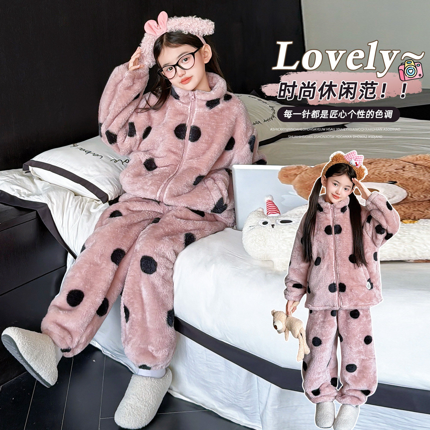 女童睡衣冬季新款儿童家居服套装女大童加绒加厚保暖两件套冬装潮,淘宝优惠券,粉丝福利购,淘宝优惠卷