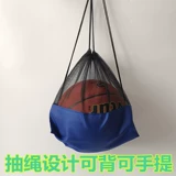 Баскетбольная футбольная волейбольная сетчатая сумка, портативная корзина, на шнурках
