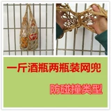 Винный алтарь вино бутылка обнимает старую модушную винную бутылку, винная бутылка, запеканка, горячая сетка карманная арбучная сетка.