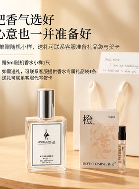 优雅小姐香水花香淡然优雅绽放