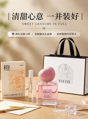 希汀西瓜香水持久淡香官方正品
