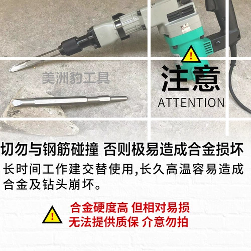 Гексагональная сплава долитолотке Электроопоменуемой плоской плоской стенки Установка.