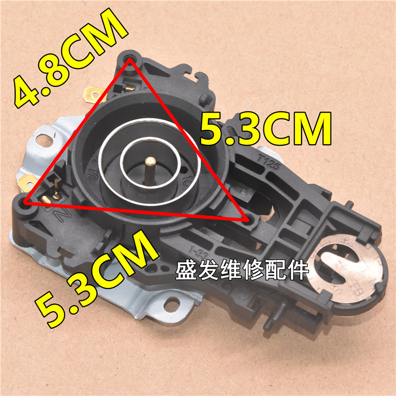 适用于美的苏泊尔电热水壶底座温控器配件连接器烧水壶耦合器开关