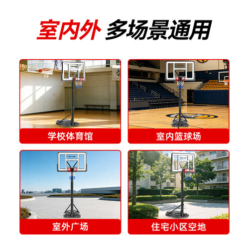 室外篮球架可升降成人篮球筐户外篮球圈移动篮球板标准高度篮球框 - 图3