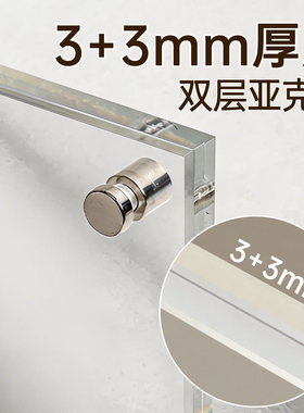 保真亚克力材质8寸相框挂墙摆台