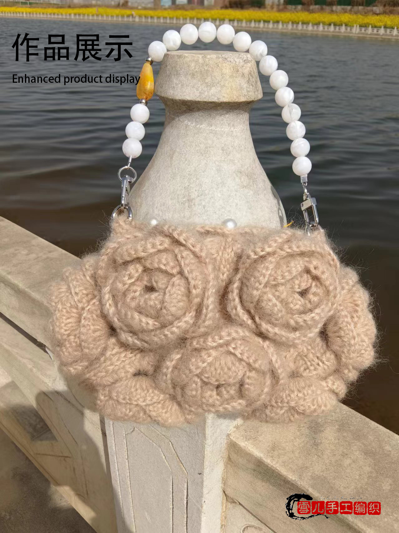 手工编织玫瑰花手提小包零钱包手机包卡包成品材料包超清视频教程,淘宝优惠券,粉丝福利购,淘宝优惠卷