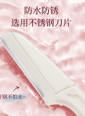 格蒙刮刮乐修眉刀防刮伤微距套装刮眉刀安全型折叠三支装