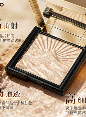 HOJO星芒异彩烤粉高光盘珠光爆闪细腻自然立体提亮脸部修饰轮廓