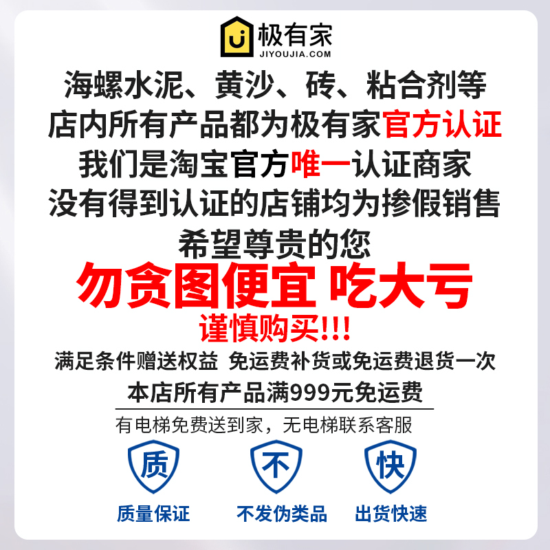 黄沙建筑用沙黄砂粗沙水泥沙子中砂细砂袋装上海同城厂家直销供应 - 图0