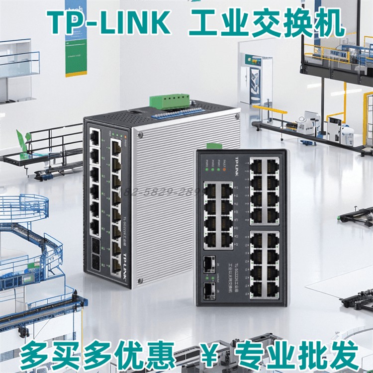 TP-LINKpoe交换机光纤收发器TL-MC114BTL-MC114B-STTL-MC114B-FCT-图0