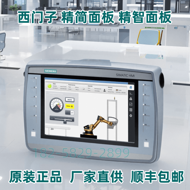 6AV2125-2DB23-0AX0西门子触摸和按钮操作4宽屏TFT显示屏接口全新 - 图0