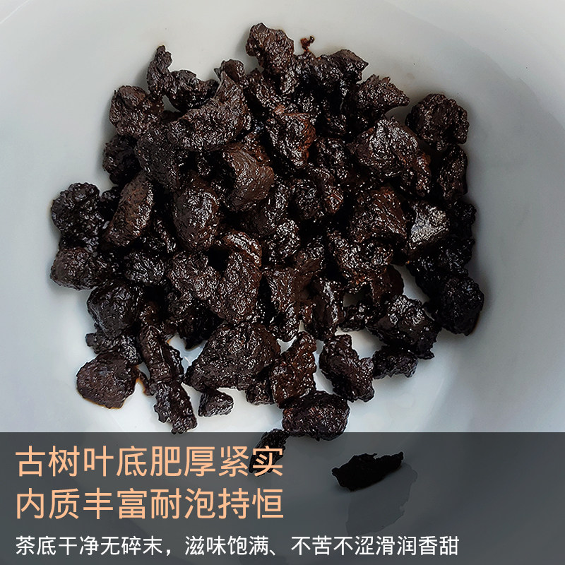 冰岛熟普问源号纪碎银子糯米香茶古树春茶普洱茶熟茶小粒罐装500g,淘宝优惠券,粉丝福利购,淘宝优惠卷