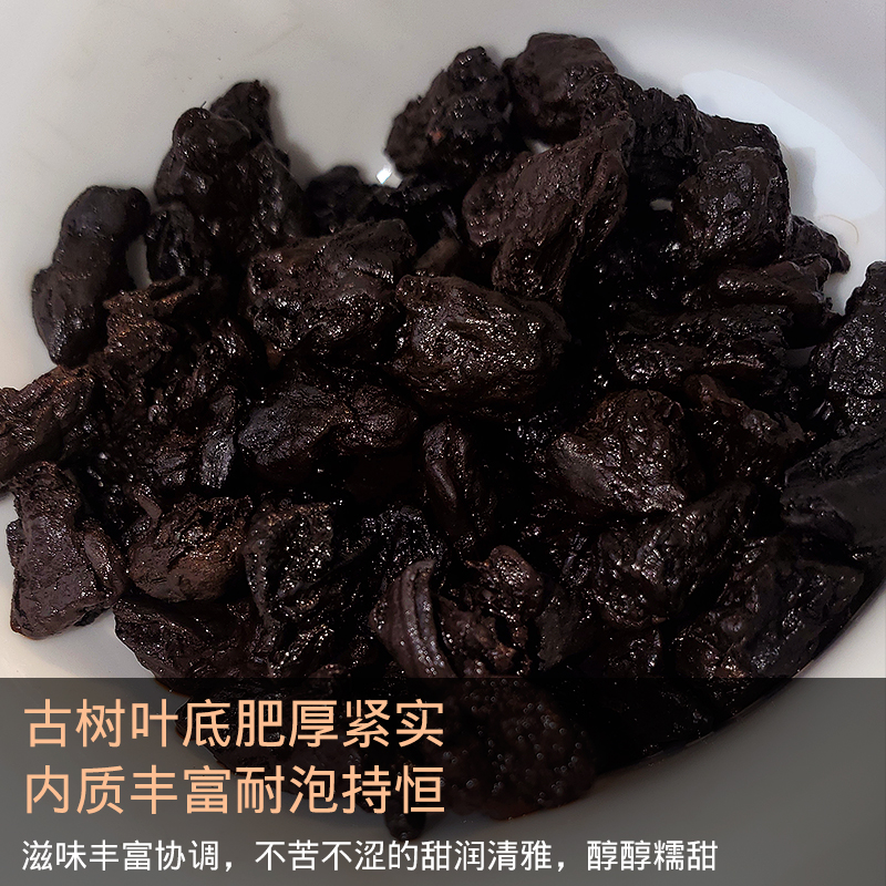 糯米香熟普碎银子冰岛普洱茶熟茶云南古树茶糯香普洱小沱茶500g-图2