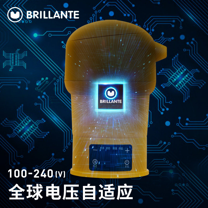 贝立安可折叠旅行小型迷你电热水壶 贝立安调奶器