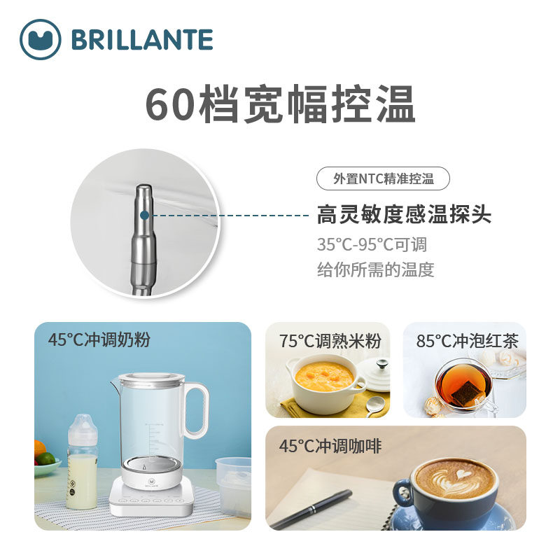 贝立安婴儿恒温调奶器家用电热水壶 贝立安调奶器