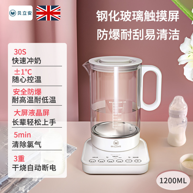 贝立安婴儿恒温调奶器家用电热水壶 贝立安调奶器
