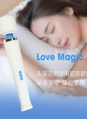 肩颈背部按摩器 充电大震动按摩棒