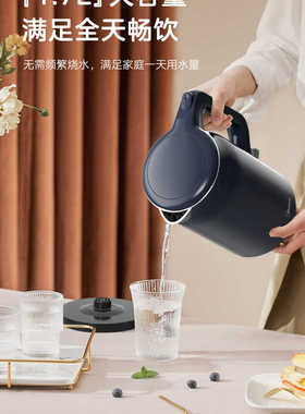 美的 电水壶 MK-HJ17X21a 1.7L 双层防烫 304不锈钢