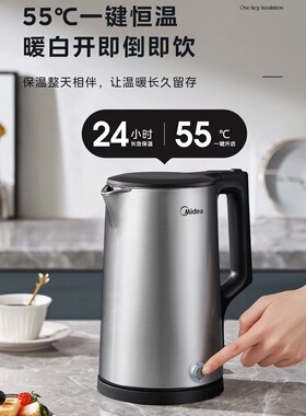 美的PJ17A06电热水壶双层放烫恒温水壶一键保温1.7L大容量智能