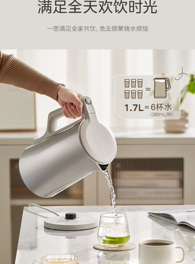 美的电水壶 MK-SHM1730-PRO 不锈钢砂光 1.7升大容量无缝316内胆