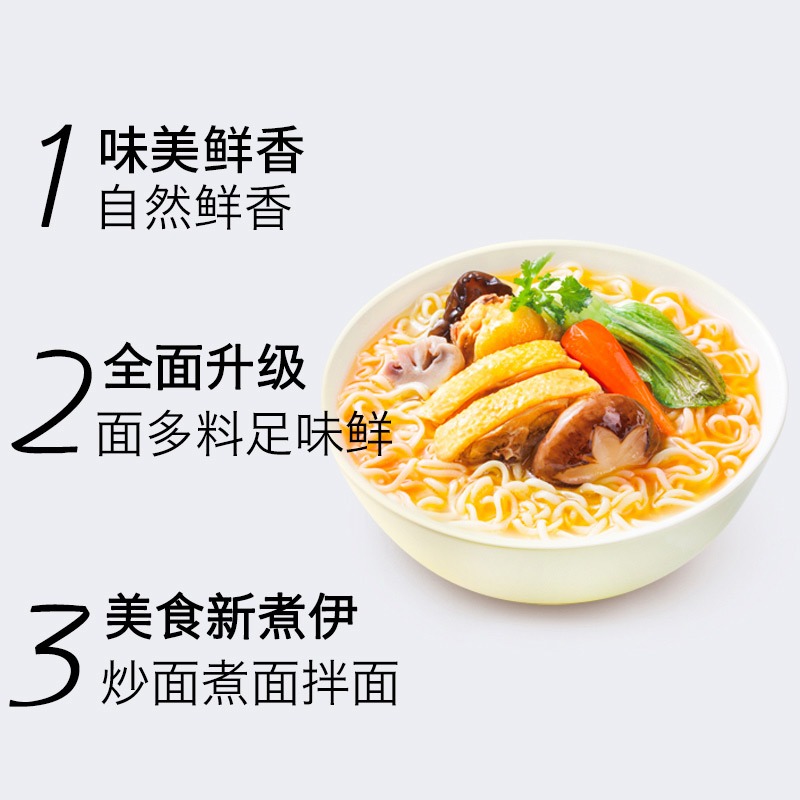 华丰三鲜伊面整箱24袋原味泡面方便面80后怀旧经典速食食品干吃 - 图2