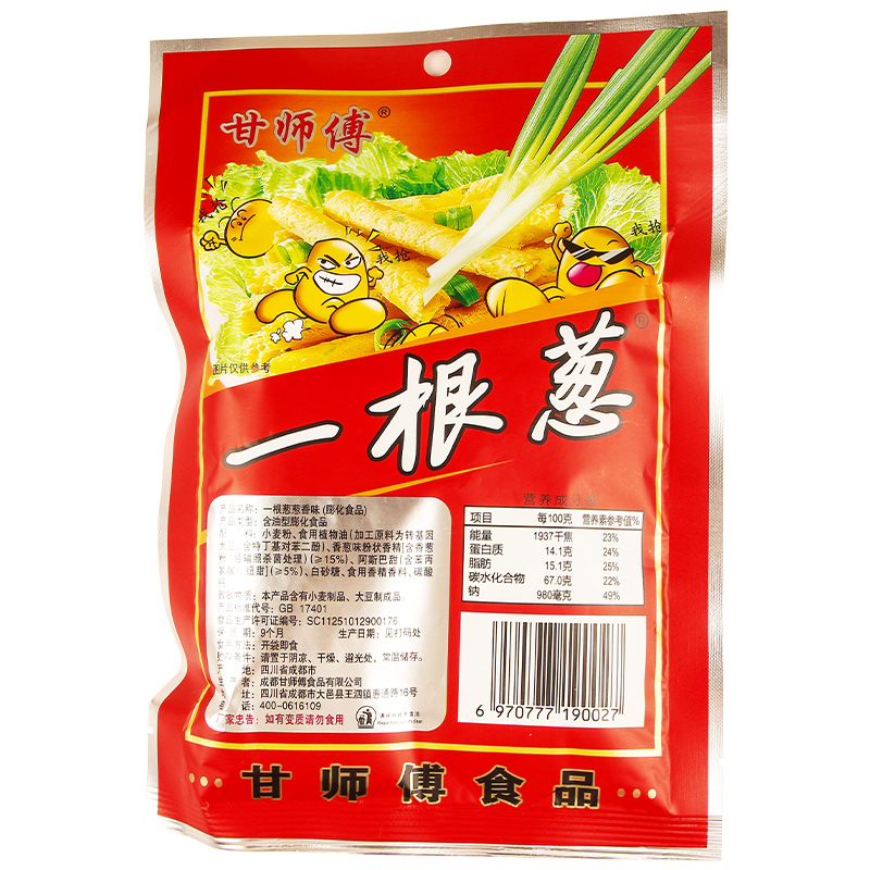 甘师傅一根葱30g*40袋8090后怀旧经典香葱味休闲食品零食薯条虾条 - 图1