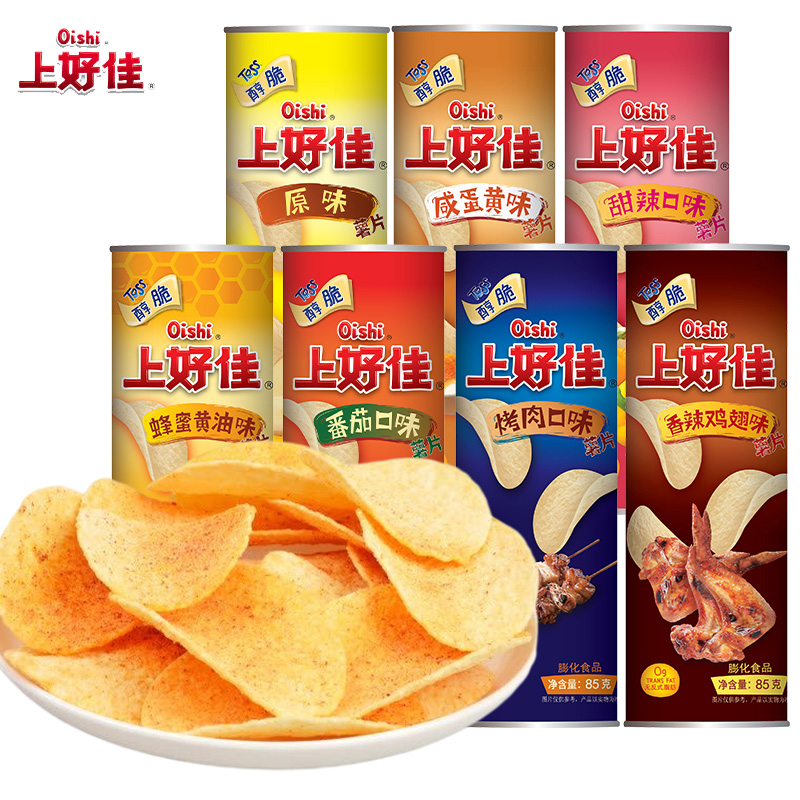 Oishi上好佳薯片原味番茄烤肉味85g*7罐装零食多口味网红休闲食品