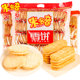 Midoki Biscuit Bag New Year Gift Pack