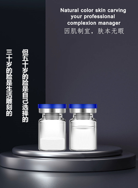 滴滴沁养至臻呵护焕颜新生