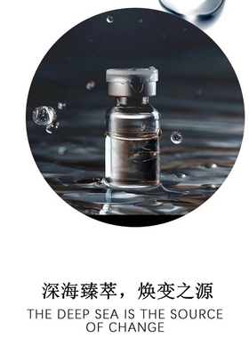 PDRN三文鱼DNA钠活肌水光纯净深海三文鱼润辉高浓原料提取