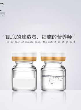 紧致轮廓通透肤色滴滴沁养