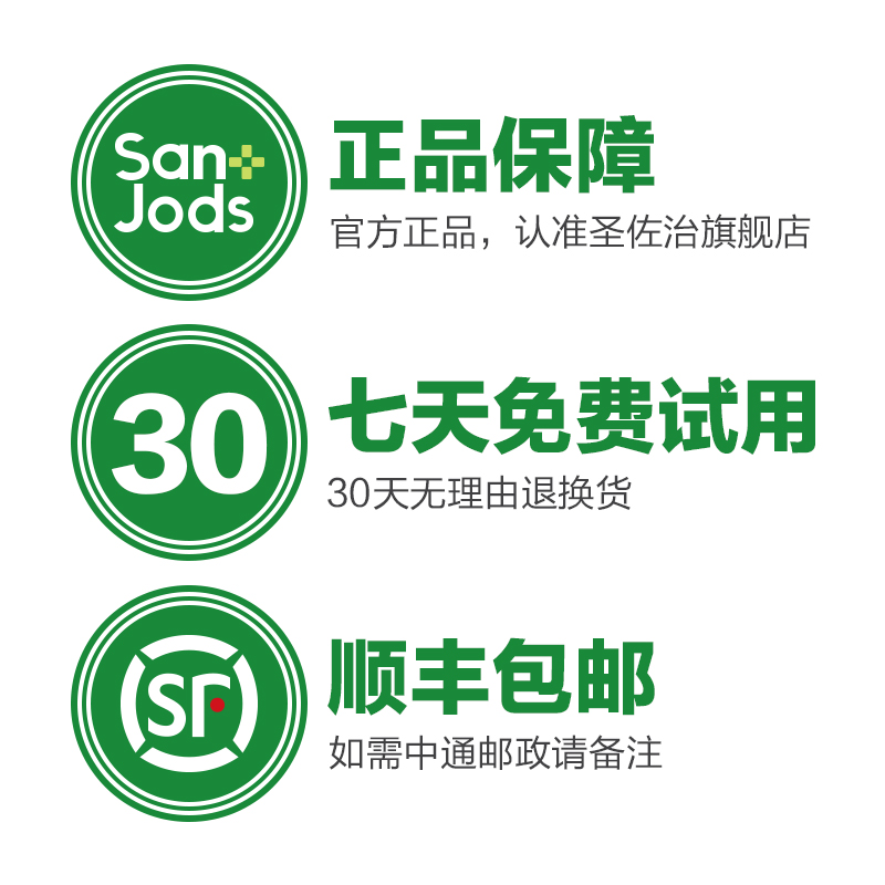 盒 3 圣佐治戒烟贴戒烟产品戒烟灵戒烟戒烟糖尼古丁贴 顺丰包邮 盒 3 圣佐治戒烟贴戒烟产品戒烟灵戒烟戒烟糖尼古丁贴 顺丰包邮