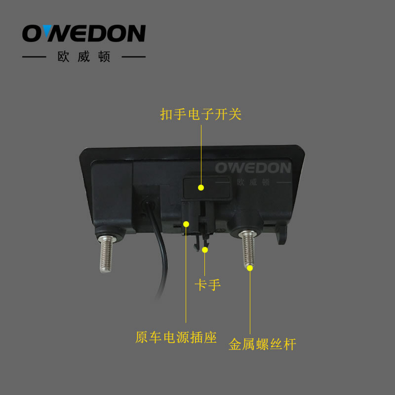 帕萨特速腾途观奥迪A4LQ3Q5A6L后备箱拉手扣手专用倒车摄像头360 - 图2