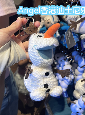 香港迪士尼乐园 冰雪奇缘可爱雪宝 毛绒公仔 包挂 挂件 包挂