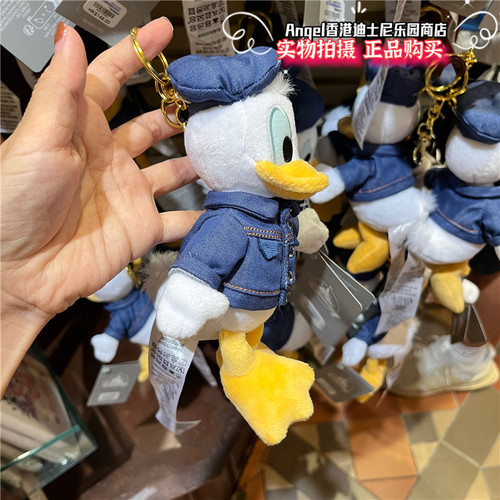 香港迪士尼乐园 唐老鸭坐姿可爱毛绒公仔 牛仔款 挂件 包挂钥匙扣 - 图2