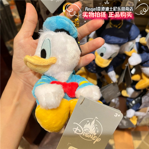 香港迪士尼乐园 唐老鸭坐姿可爱毛绒公仔 牛仔款 挂件 包挂钥匙扣 - 图1