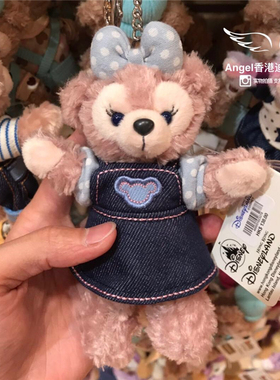 香港迪士尼达菲熊星黛露钥匙扣