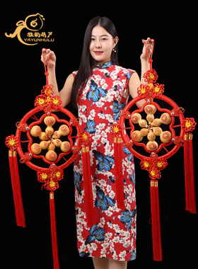 天然葫芦中国结挂件乔迁新居新年