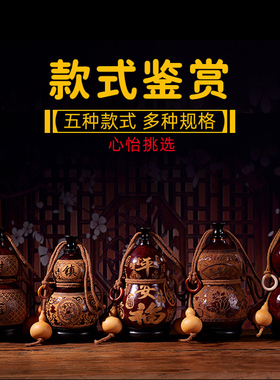 仿古式雕刻酒葫芦可装酒