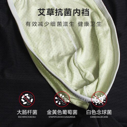 活力龙男士阿罗裤冰丝内裤男生宽松舒适居家短裤免穿内裤男裙睡裤 - 图1