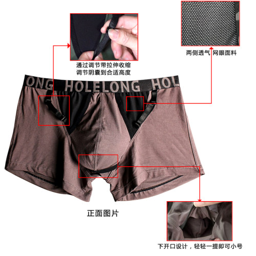 活力龙精索静脉曲张专用内裤男士阴囊托带提睾男生枪弹分离防曲宝 - 图1
