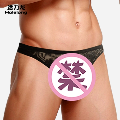 Мужские кружевные штаны, кусок кружевной таны, легкая сетчатая сумка прозрачная сексуальная сексуальная сексуальная треугольница трусики