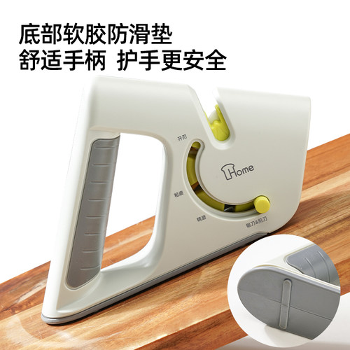 三能HOME磨刀器家用快速磨刀石磨菜刀剪刀专业定角开刃工具磨刀棒 - 图2