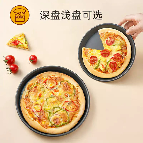 三能披萨盘饼底烤盘烤箱用6/8/9寸专用pizza盘家用蛋糕烘焙工具 - 图2