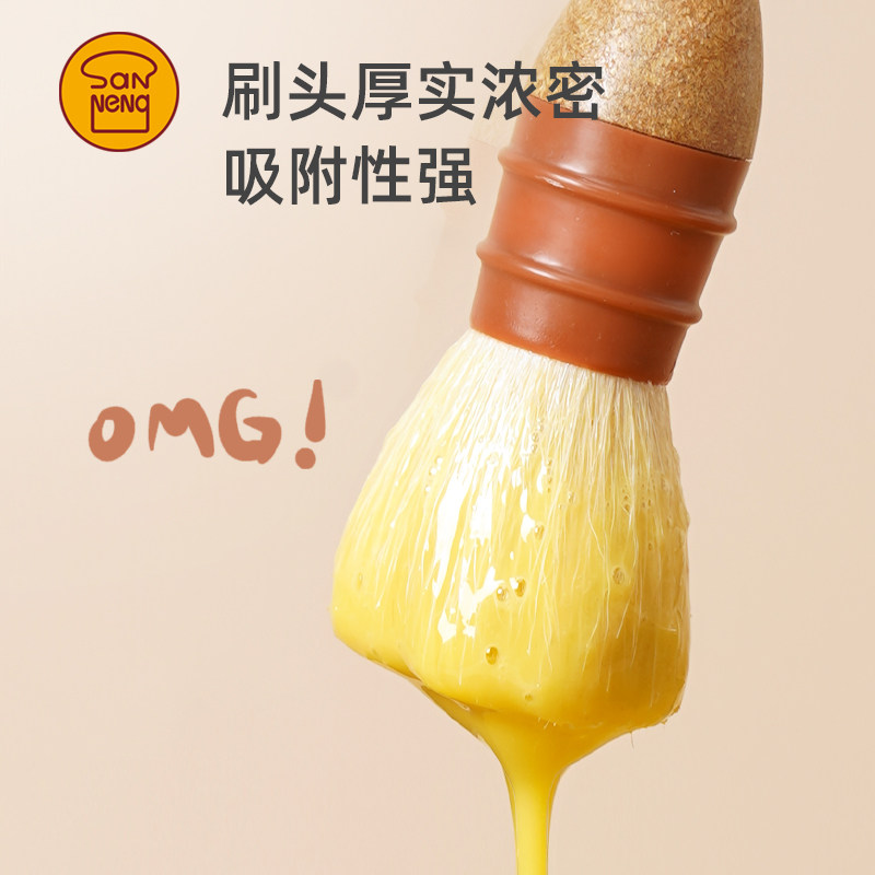 三能羊毛刷塑木柄直形蛋黄酥月饼刷油刷蛋液刷酱厨房烘焙烧烤刷子,淘宝优惠券,粉丝福利购,淘宝优惠卷