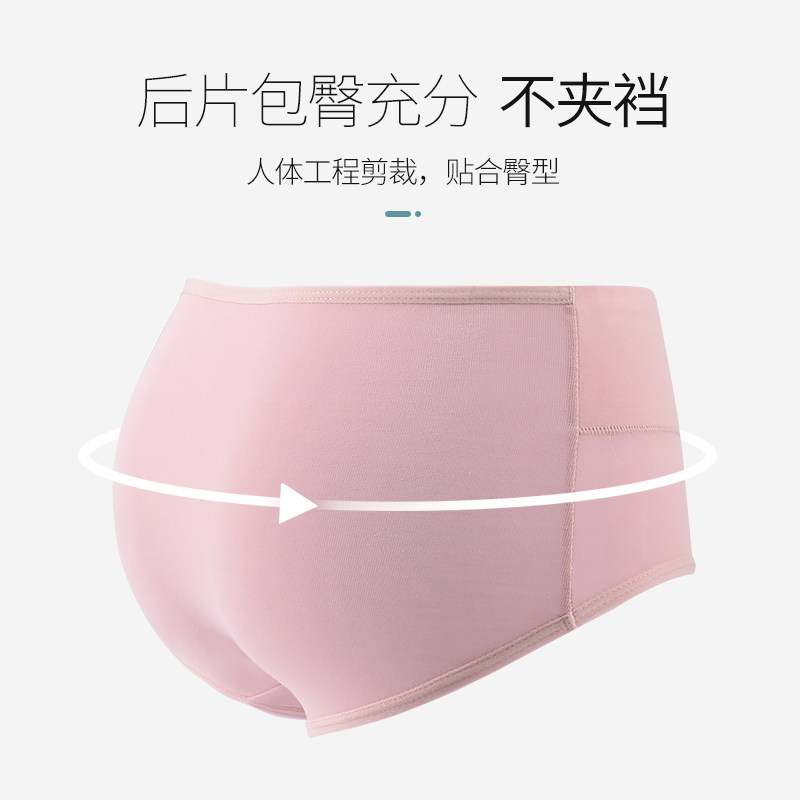 洁丽雅女士纯棉无痕中腰女生内裤 洁丽雅内衣女三角裤
